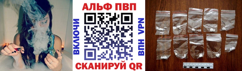 APVP СК КРИС  Купить где  Саров 