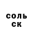 Меф мяу мяу 4 MMC Atli Eiriksson