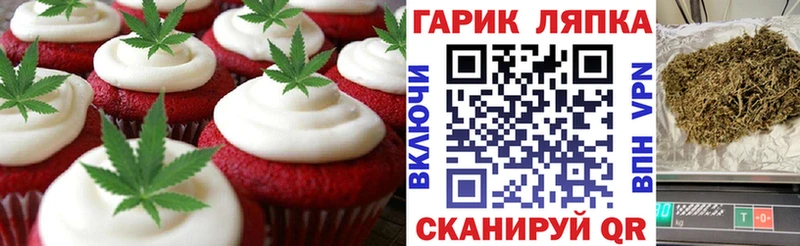 Еда ТГК марихуана  Купить закладки  Саров 