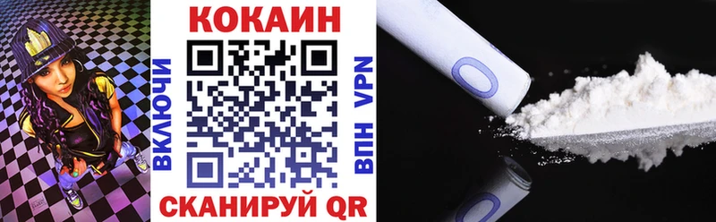 Купить  Саров  Кокаин 99% 
