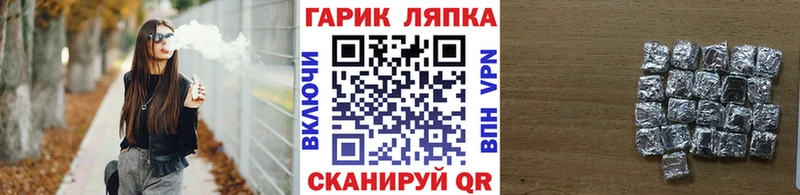 Купить закладки  Саров  Гашиш hashish 