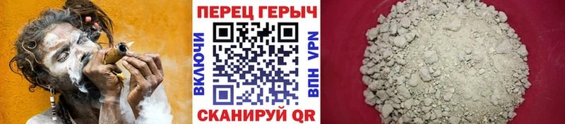 ГЕРОИН герыч  Купить  Саров 