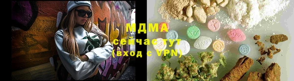 молекула духа Дмитров