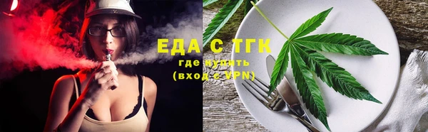 молекула духа Дмитров