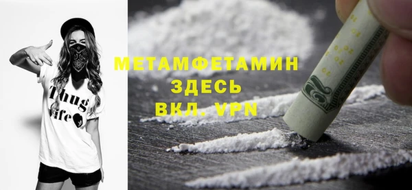 молекула духа Дмитров