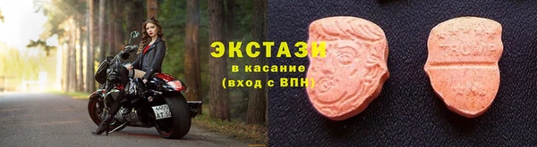 кристаллы Усинск