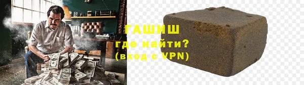 молекула духа Дмитров