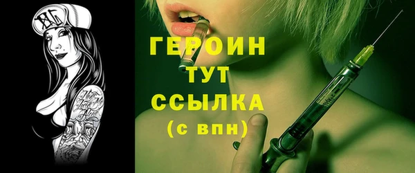 молекула духа Дмитров