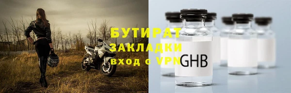 марихуана Усолье-Сибирское