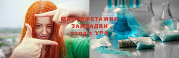 молекула духа Дмитров