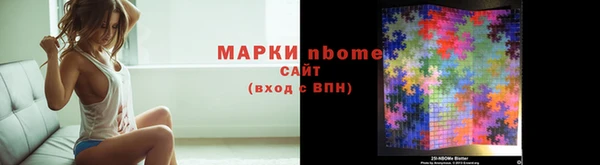 молекула духа Дмитров