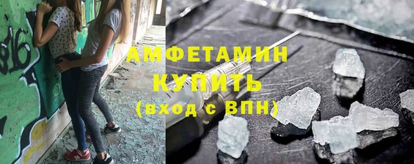 молекула духа Дмитров