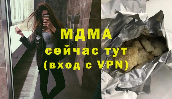 молекула духа Дмитров