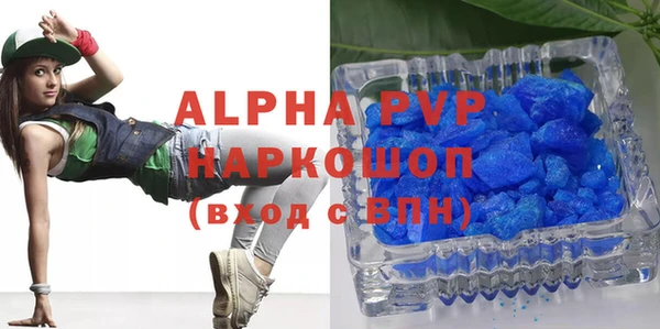 молекула духа Дмитров