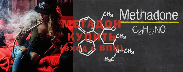 молекула духа Дмитров