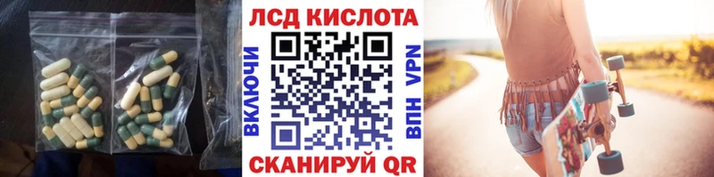 LSD-25 экстази ecstasy  Купить где  Саров 