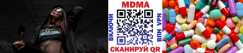 МДМА crystal  Купить закладки  Саров 