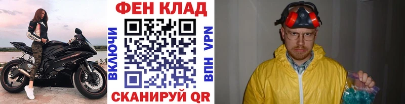 Метамфетамин кристалл Саров