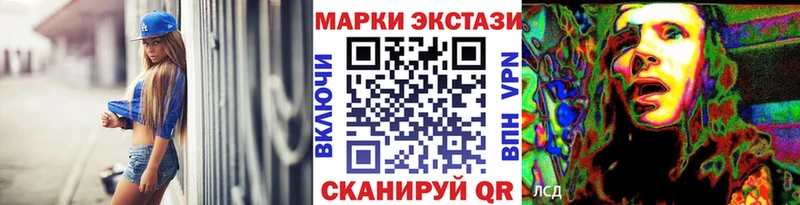 Купить  Саров  Наркотические марки 1,5мг 