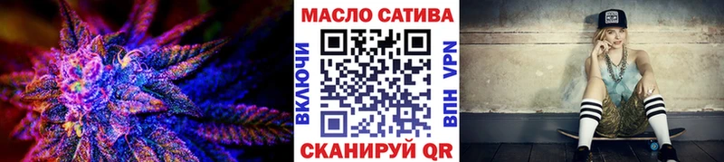 Купить где  Саров  ТГК THC oil 